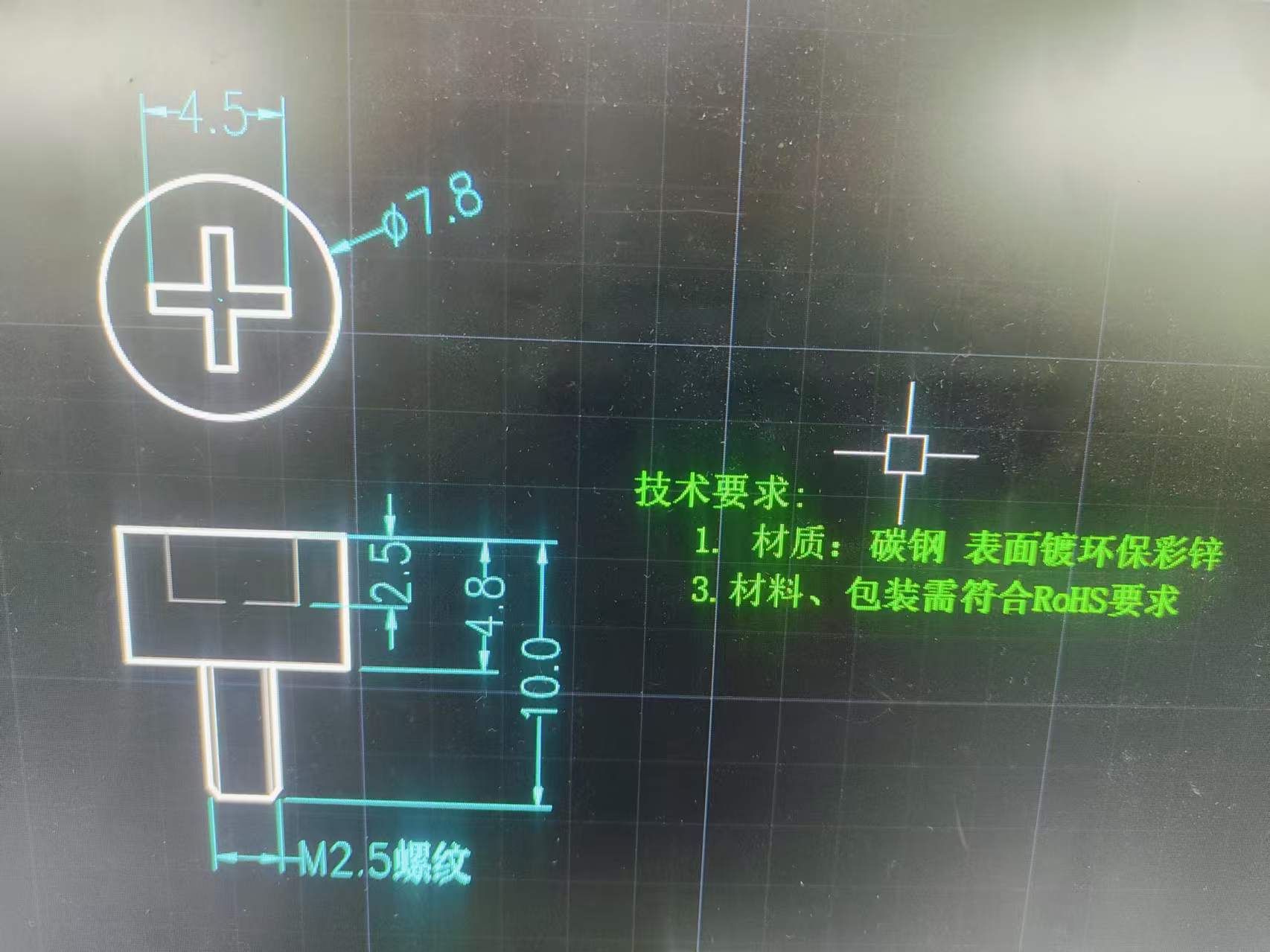 东城紧固件采购